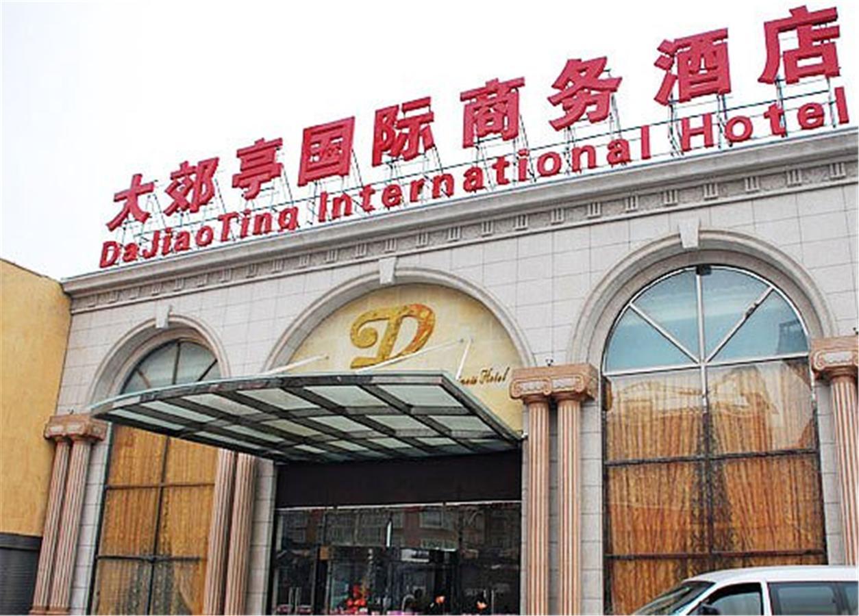 Dajiaoting International Business Hotel Peking Exteriör bild
